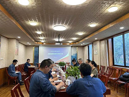 測(cè)量管理體系審核.jpg