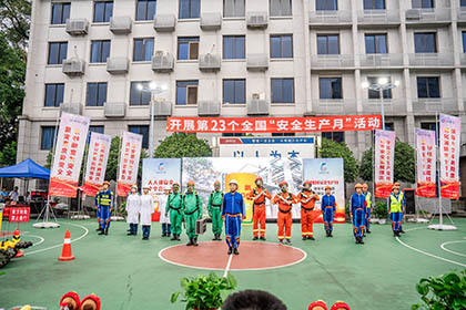 安全月晚會(huì).jpg