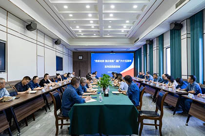 建廠65周年啟動會.jpg